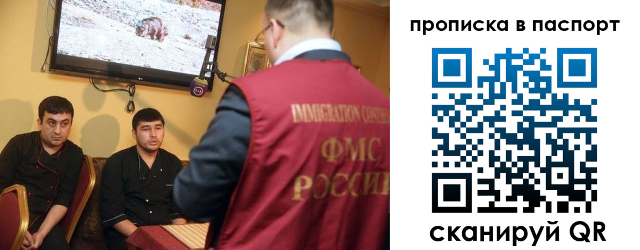 найти адрес прописки в Баксане