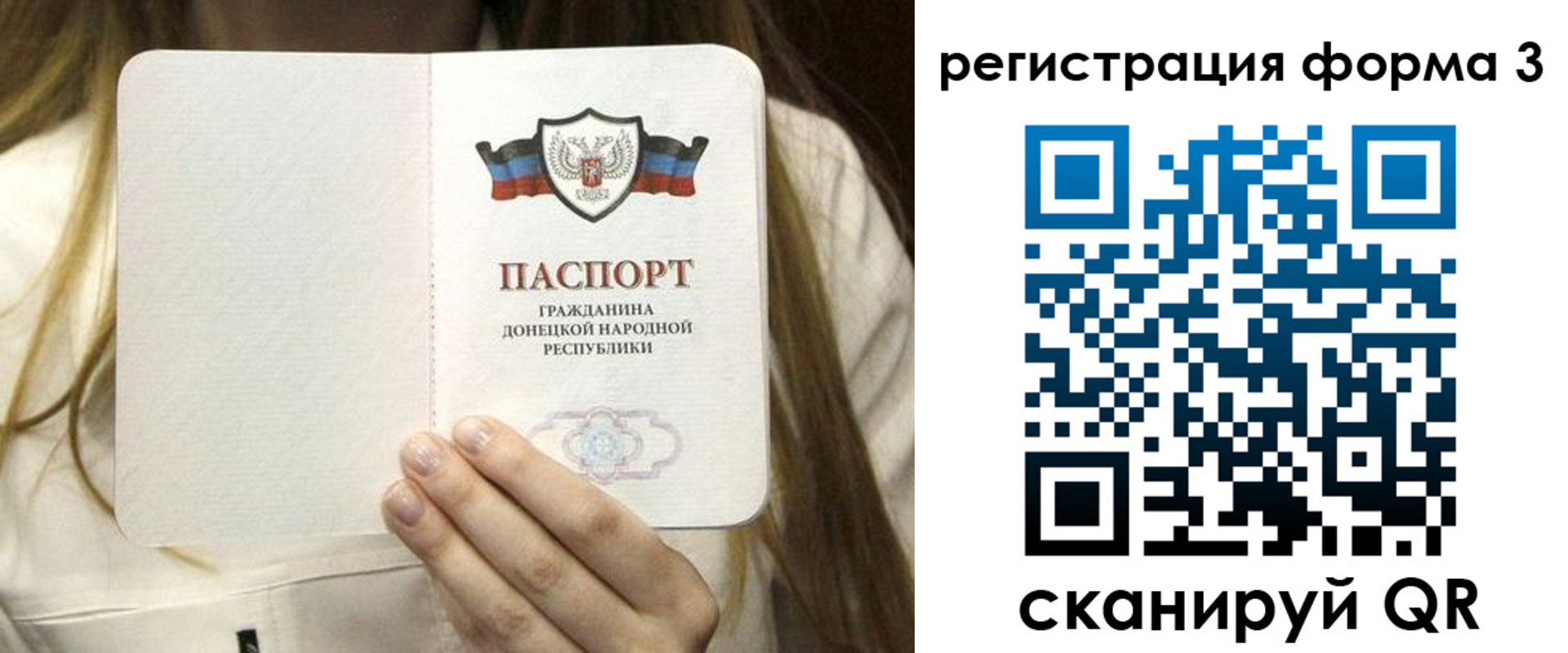 найти адрес прописки в Баксане